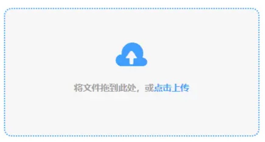 龙珠体育app下载使用讲解 - 添加文件